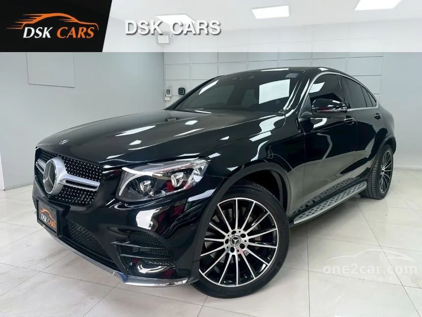 2020 Mercedes-Benz GLC250 4MATIC AMG Plus Coupe