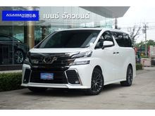 2017 Toyota Vellfire 2.5 (ปี 15-18) Z G EDITION Van AT