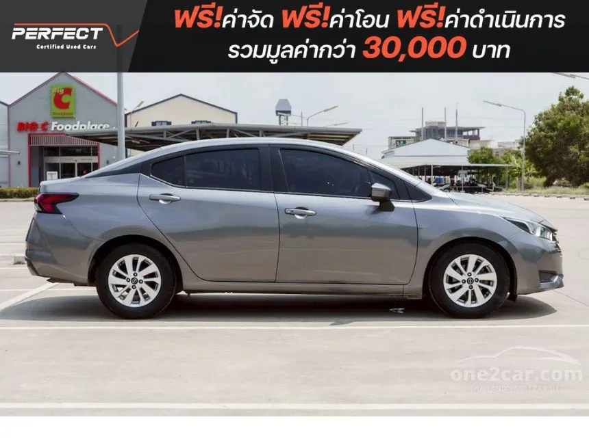 2023 Nissan ALMERA EL Sedan