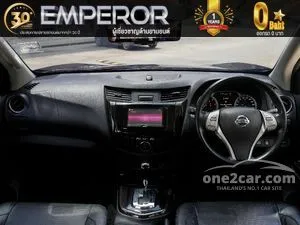 2020 Nissan Terra 2.3 VL SUV