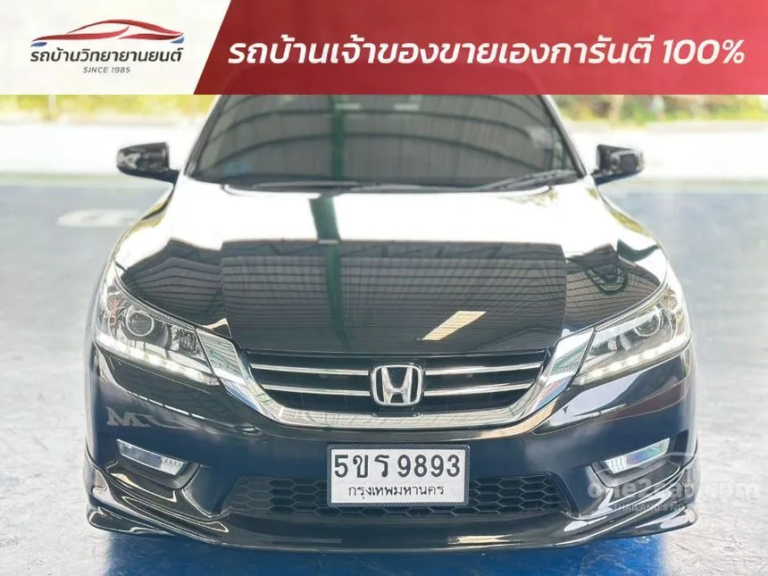 2013 Honda ACCORD EL Sedan