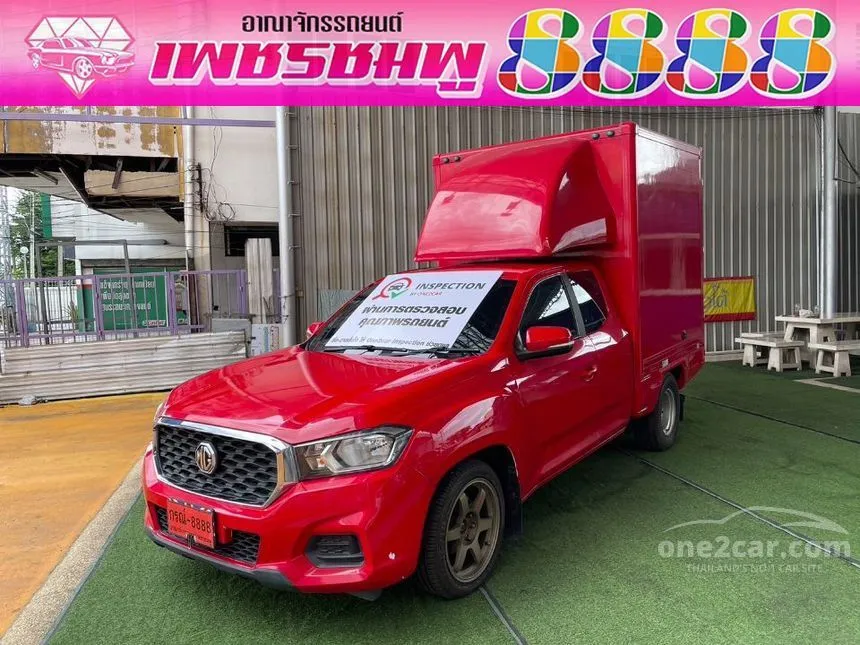 2022 MG Extender D Pickup