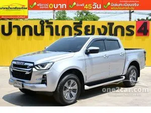 2021 Isuzu D-MAX 1.9 Hi-Lander Z Cab-4 Pickup