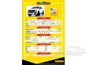 2013 Ford RANGER 2.2 WildTrak Double Cab Hi-Rider Pickup