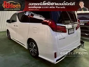 2021 Toyota ALPHARD 2.5 S C-Package Van