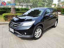 2013 Honda CR-V 2.0 (ปี 12-16) E SUV AT
