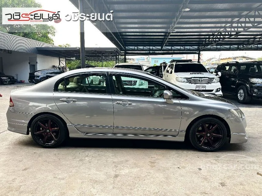 2006 Honda CIVIC S (AS) Sedan