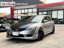 2006 Honda CIVIC 1.8 FD (ปี 05-12) S (AS) Sedan
