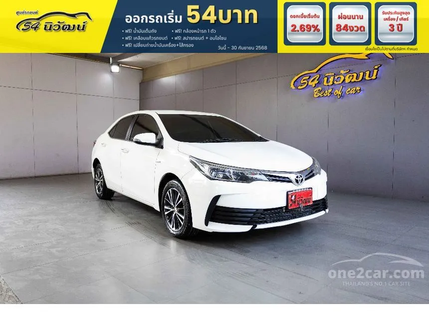 2018 Toyota Corolla Altis G Sedan