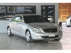 2008 Mercedes-Benz S300 3.0 Sedan
