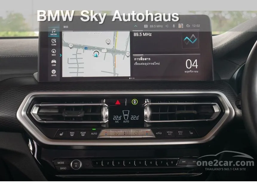2022 BMW iX3 M Sport SUV