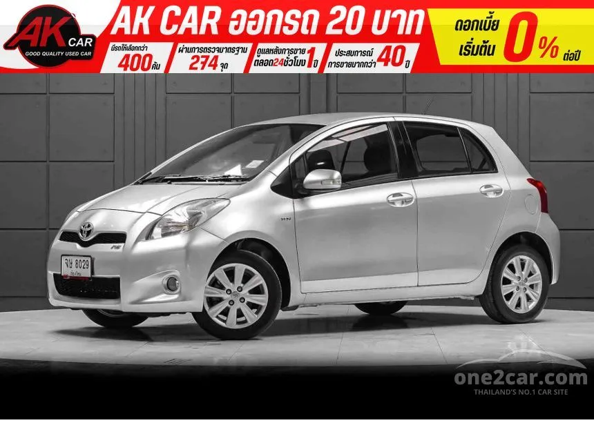 2013 Toyota YARIS E Hatchback