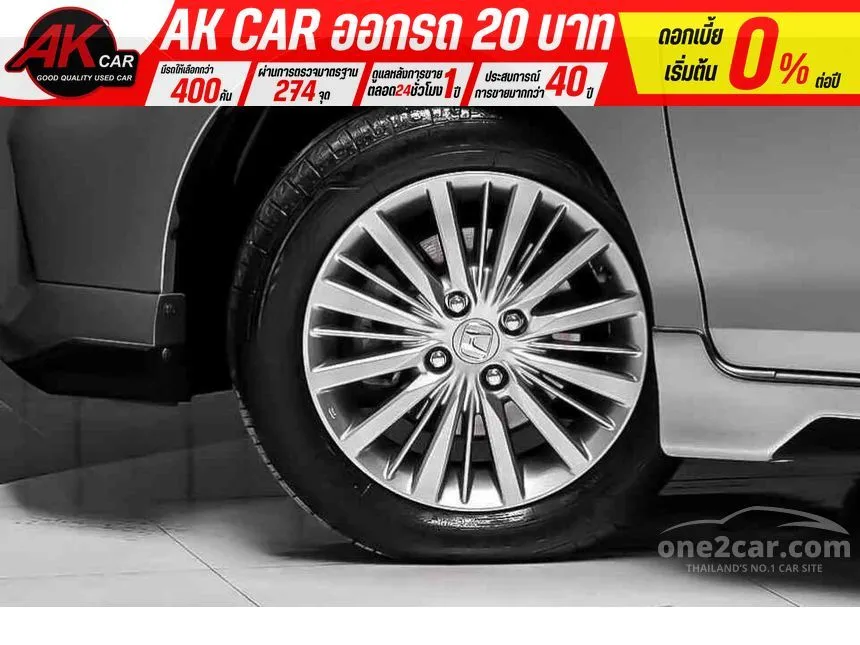 2023 Honda City V Sedan