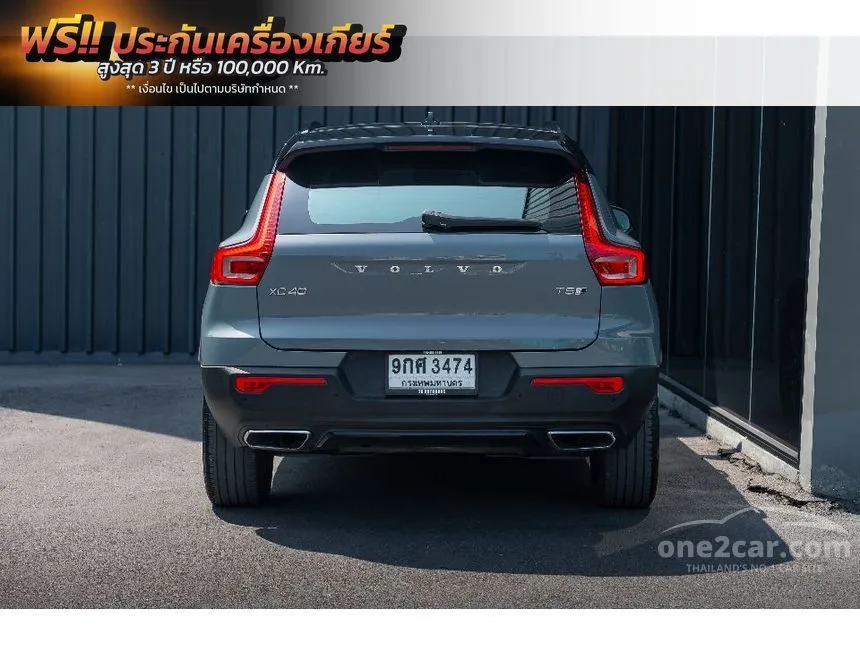 2020 Volvo XC40 T5 R-Design SUV