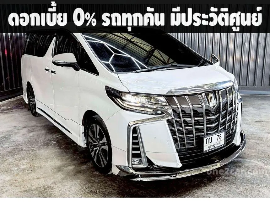 2023 Toyota ALPHARD S C-Package Van