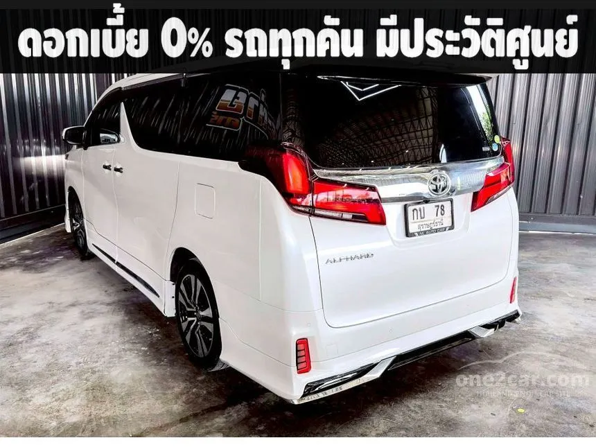 2023 Toyota ALPHARD S C-Package Van