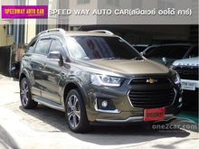 2016 Chevrolet Captiva 2.0 (ปี 11-16) LTZ SUV AT