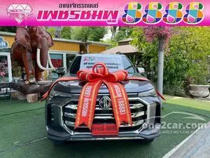 2024 MG Extender 2.0 Grand X Pickup