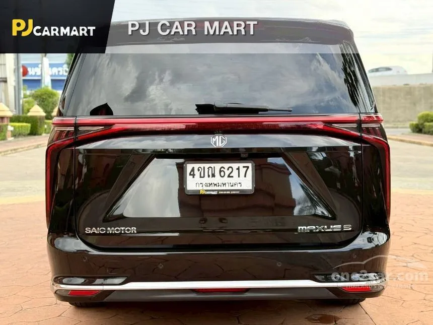 2023 MG Maxus9 X Van