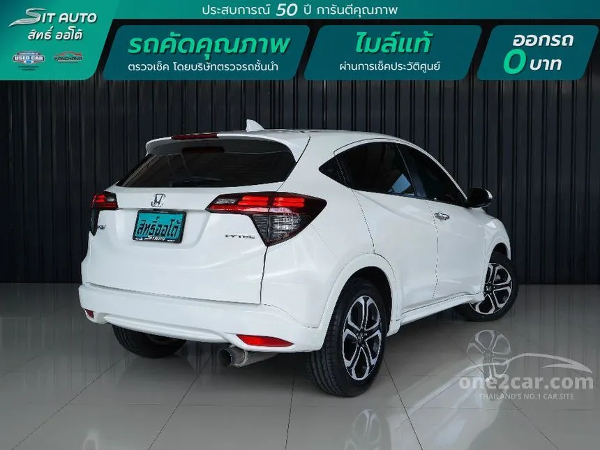 2015 Honda HR-V EL SUV