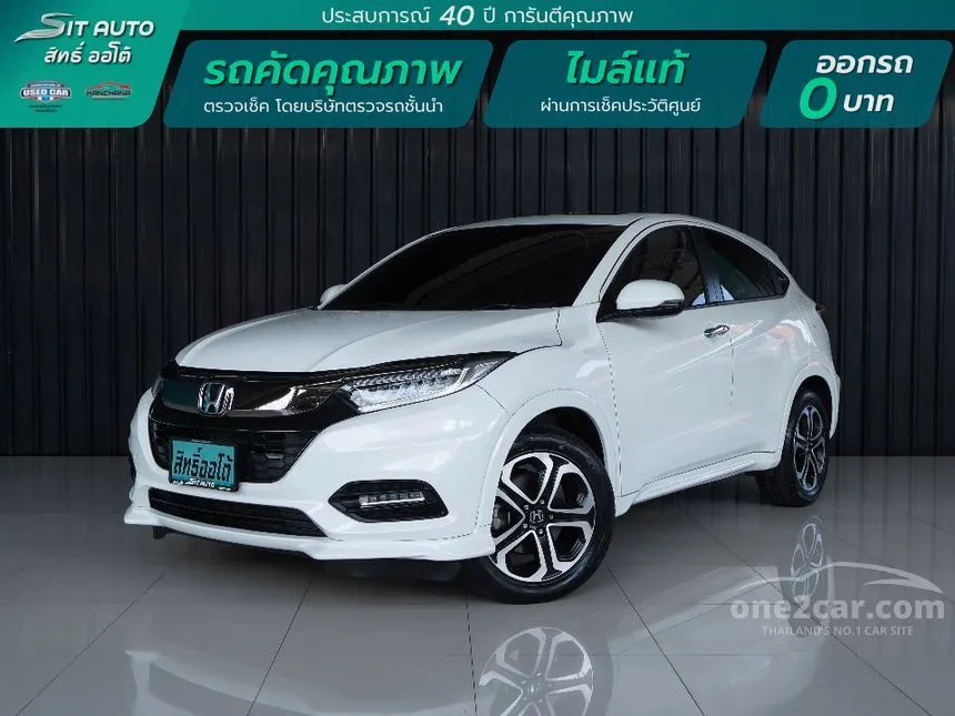 2015 Honda HR-V EL SUV