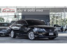 2014 Honda Accord 2.0 (ปี 13-17) EL i-VTEC Sedan