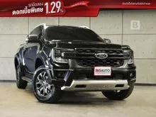 2022 Ford RANGER 2.0 Double Cab (ปี 22-28) WildTrak Hi-Rider 4WD Pickup AT