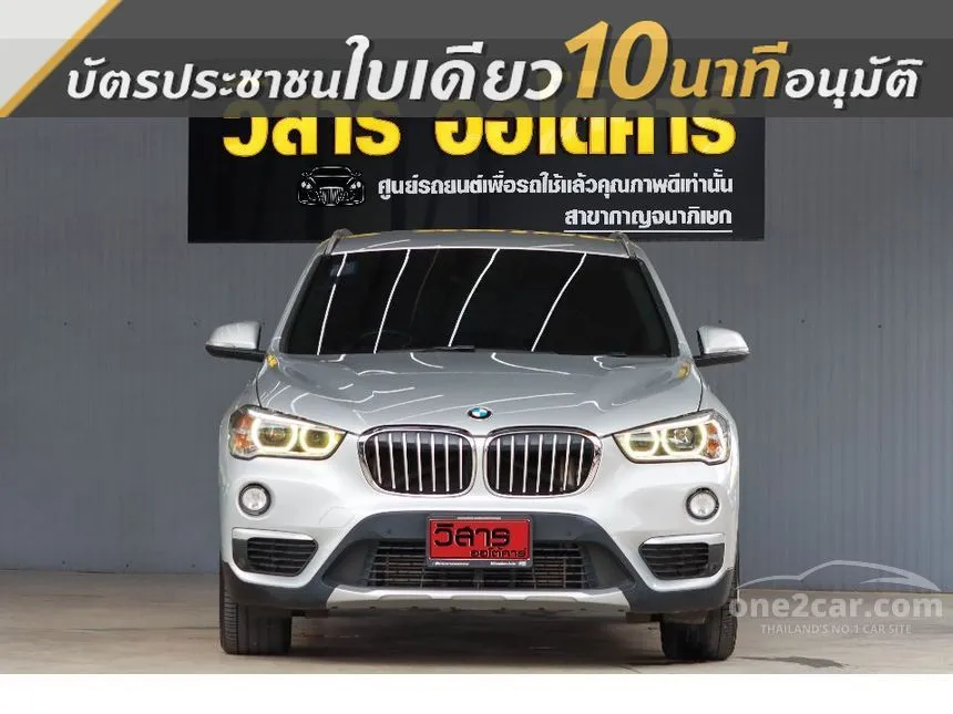 2019 BMW X1 sDrive18d xLine SUV