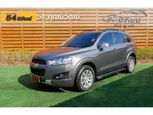 2012 Chevrolet Captiva 2.0 (ปี 11-16) LSX Wagon AT