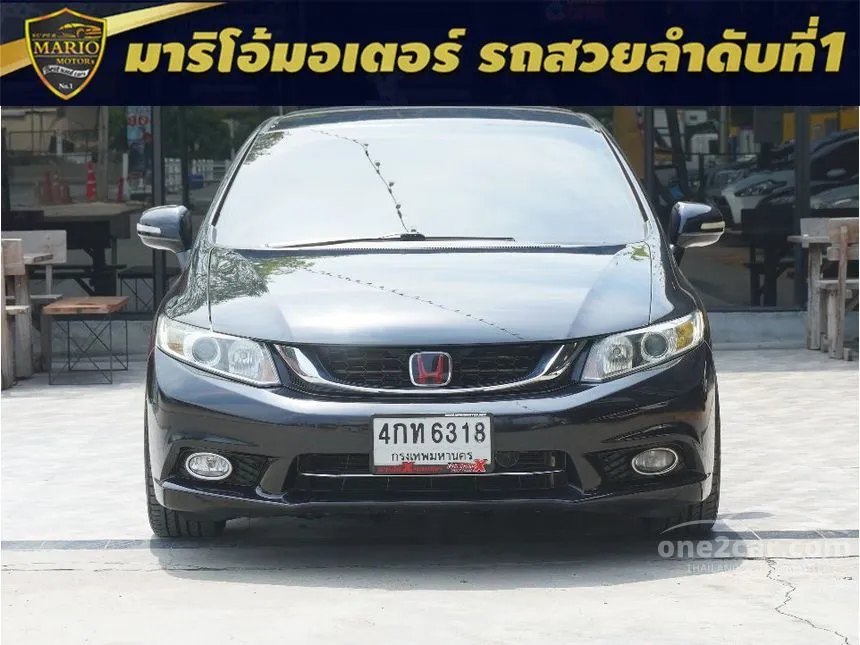 2014 Honda CIVIC S Sedan