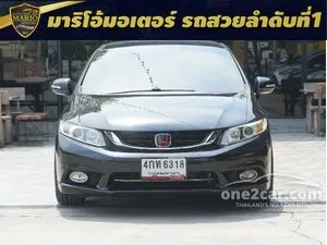 2014 Honda CIVIC 1.8 S Sedan