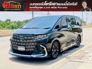 2024 Toyota ALPHARD 2.5 HEV Executive Lounge Van