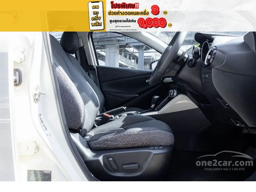 2024 Mazda 2 S Sedan