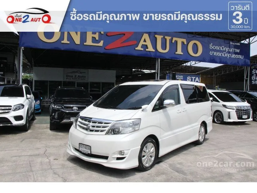 2010 Toyota ALPHARD V Van