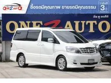 2010 Toyota ALPHARD 3.0 (ปี 02-07) V Van