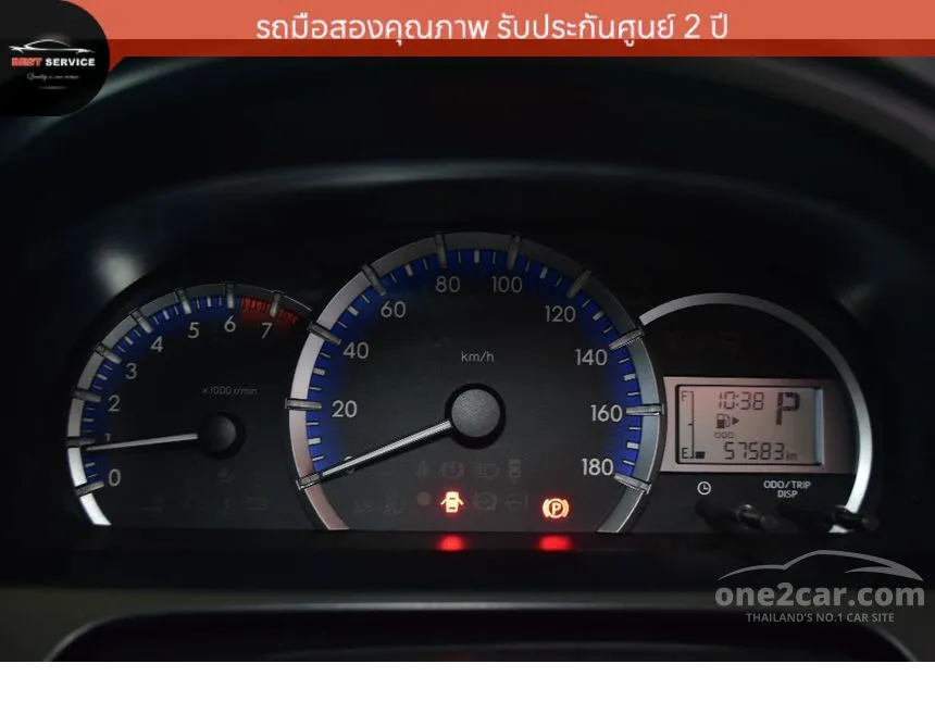 2020 Toyota AVANZA G Wagon