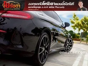2022 Mercedes-Benz C200 2.0 AMG Dynamic Coupe