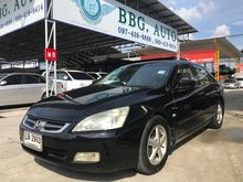 2004 Honda Accord 2.4 (ปี 03-07) E i-VTEC Sedan AT