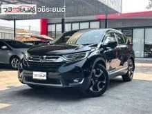 2019 Honda CR-V 2.4 (ปี 17-21) EL AWD SUV
