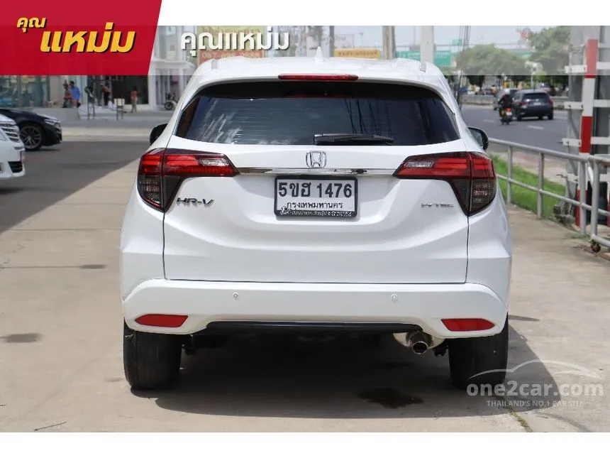 2021 Honda HR-V EL SUV