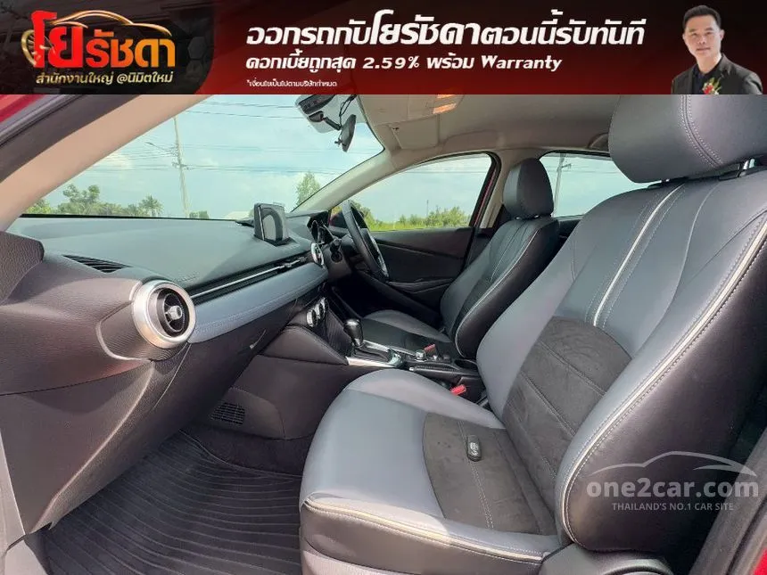 2021 Mazda 2 S Sports Leather Hatchback