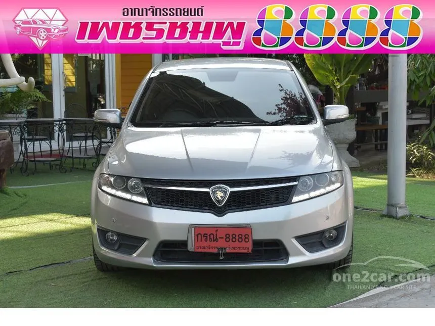 2017 Proton Suprima S Premium Hatchback