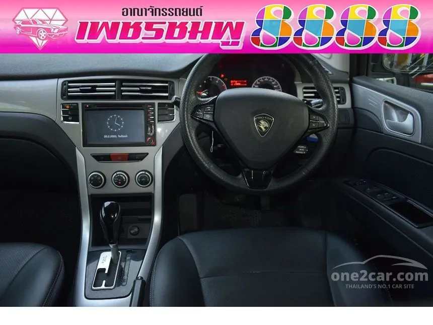 2017 Proton Suprima S Premium Hatchback