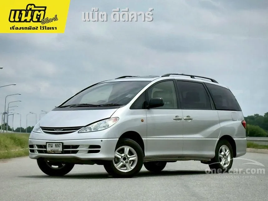 2003 Toyota ESTIMA G Wagon