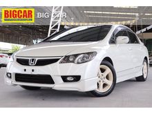 2011 Honda Civic 1.8 FD (ปี 05-12) E Sport Pearl Sedan AT