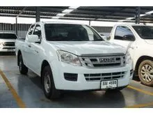 2015 Isuzu D-MAX 2.5 Space Cab (ปี 11-17) S (Blue) Pickup