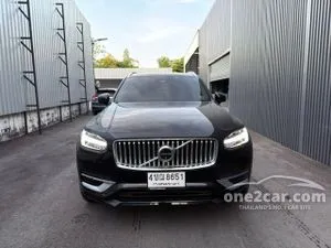 2023 Volvo XC90 2.0 Recharge Ultimate Bright T8 SUV