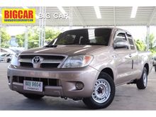 2007 Toyota Hilux Vigo 2.5 EXTRACAB (ปี 04-08) E Pickup MT