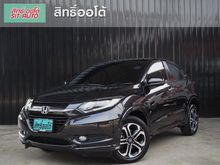 2015 Honda HR-V 1.8 (ปี 14-18) EL SUV AT