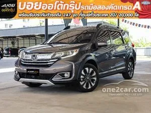 2020 Honda BR-V 1.5 SV SUV